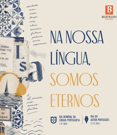 Bertrand Amoreiras